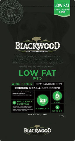 ブラックウッド　LOW FAT